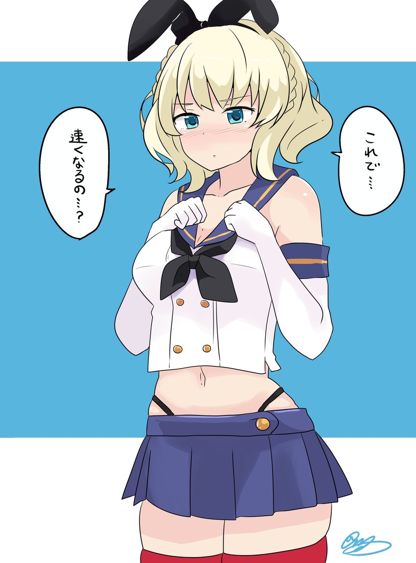 shimakaze and colorado (kantai collection) drawn by noruren
