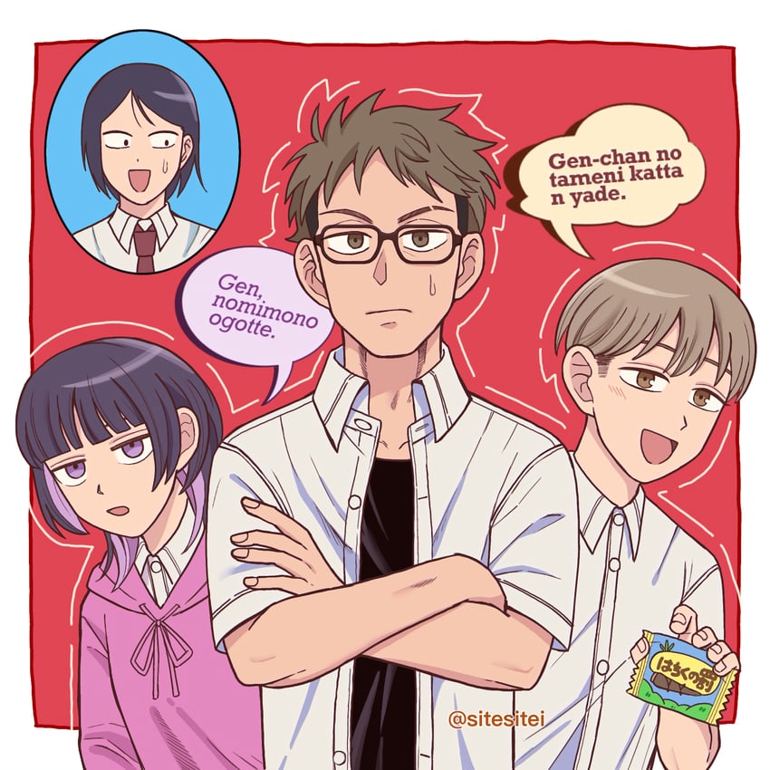 fujii ayame, takami kouki, taguchi ryuuya, and tohno gen (futsuu no keion-bu) drawn by sitesitei
