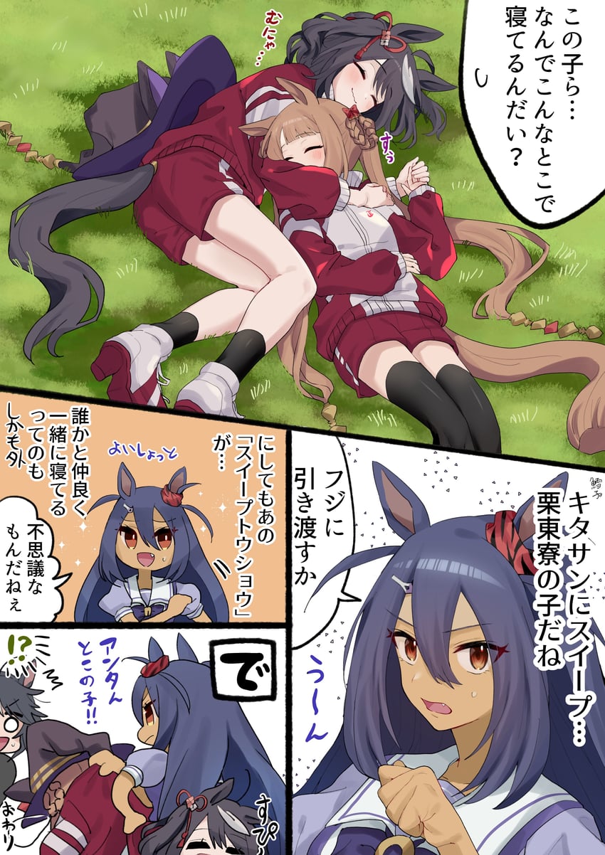 kitasan black, sweep tosho, fuji kiseki, and hishi amazon (umamusume) drawn by tarako