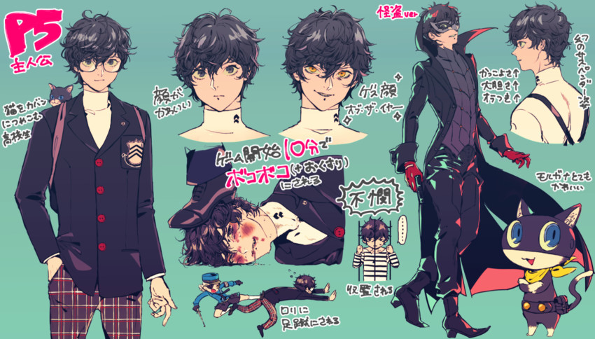 amamiya ren, morgana, joker, and caroline (persona and 1 more) drawn by mimi_(torikukuroetann)