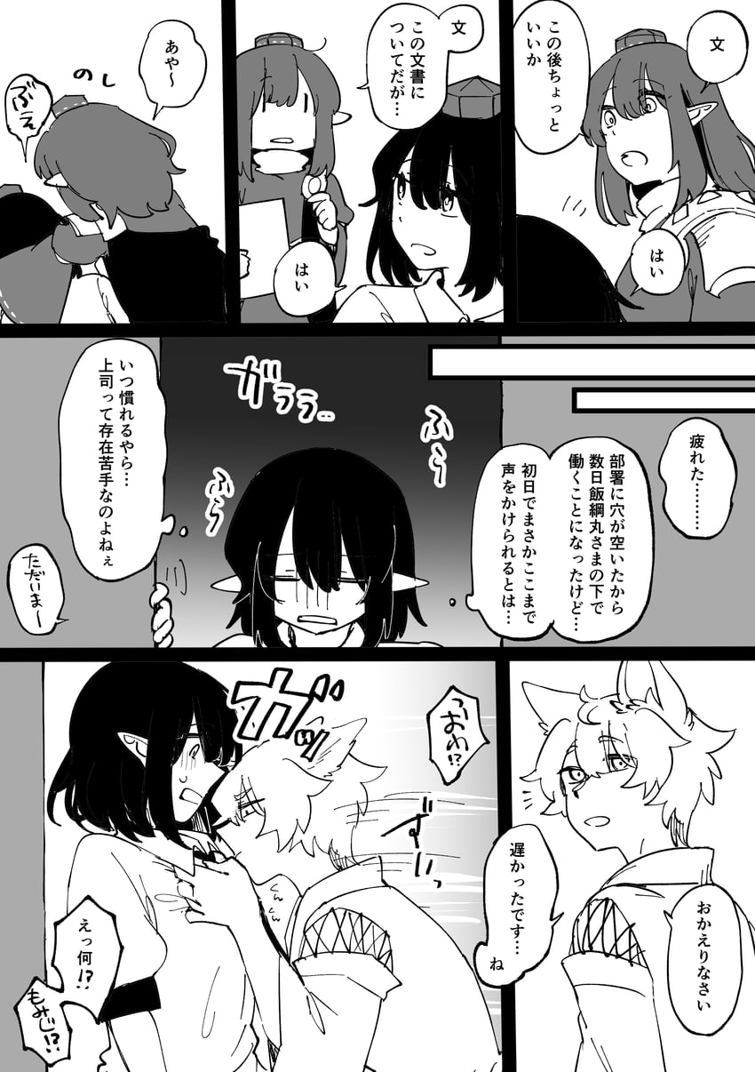 shameimaru aya, inubashiri momiji, and iizunamaru megumu (touhou) drawn by min.k