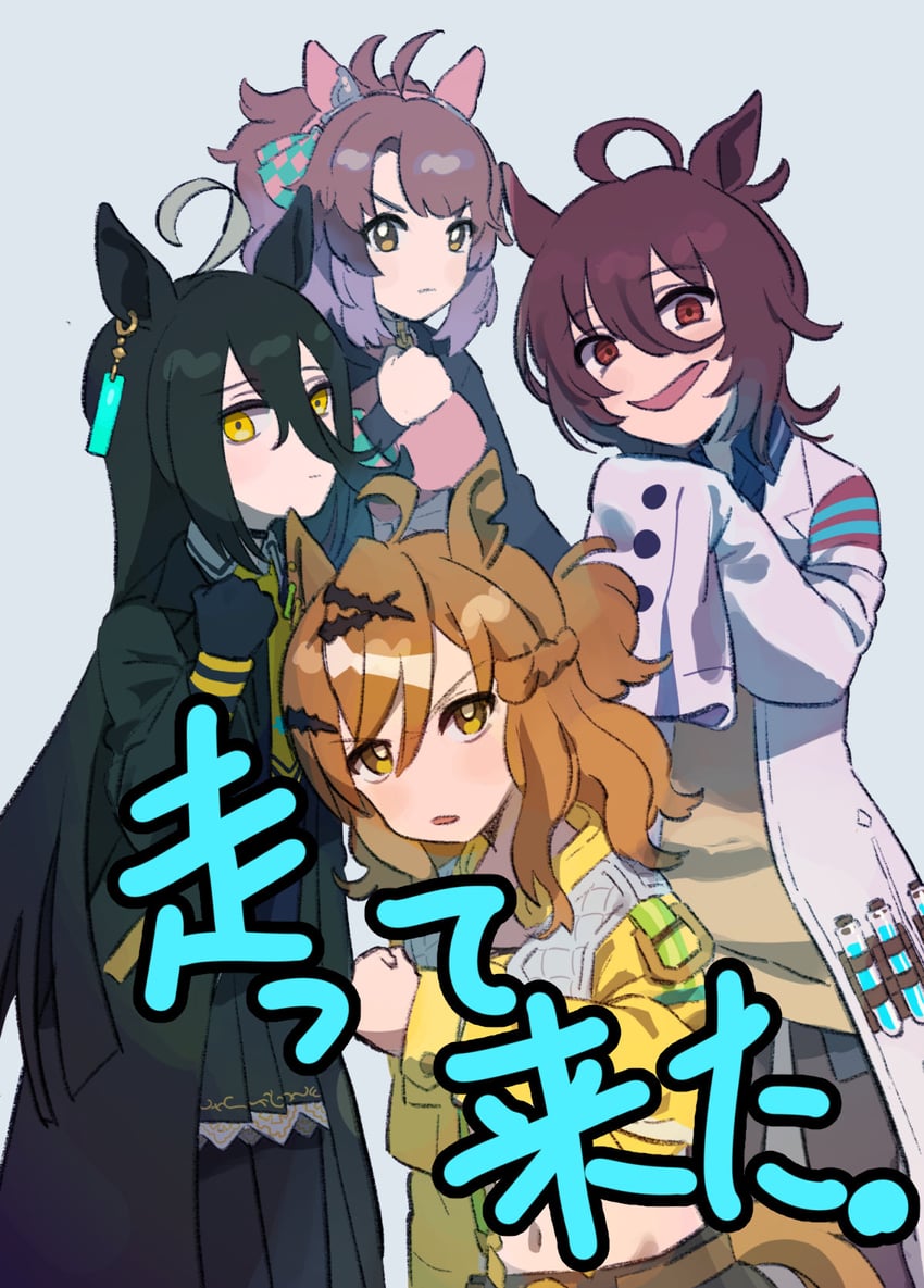 agnes tachyon, manhattan cafe, jungle pocket, and dantsu flame (umamusume) drawn by nara_123