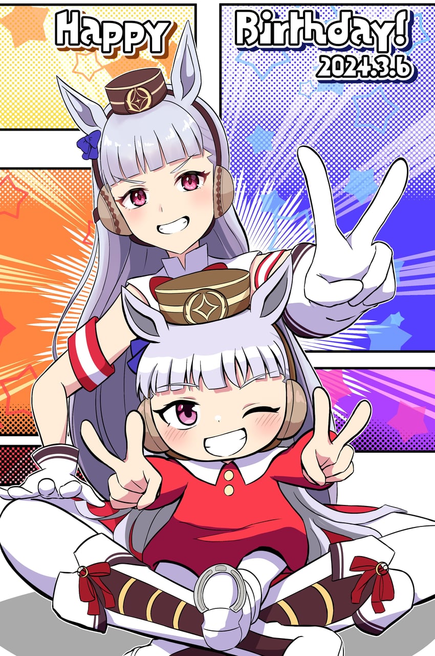 gold ship (umamusume and 1 more) drawn by miboshi_moroboshi