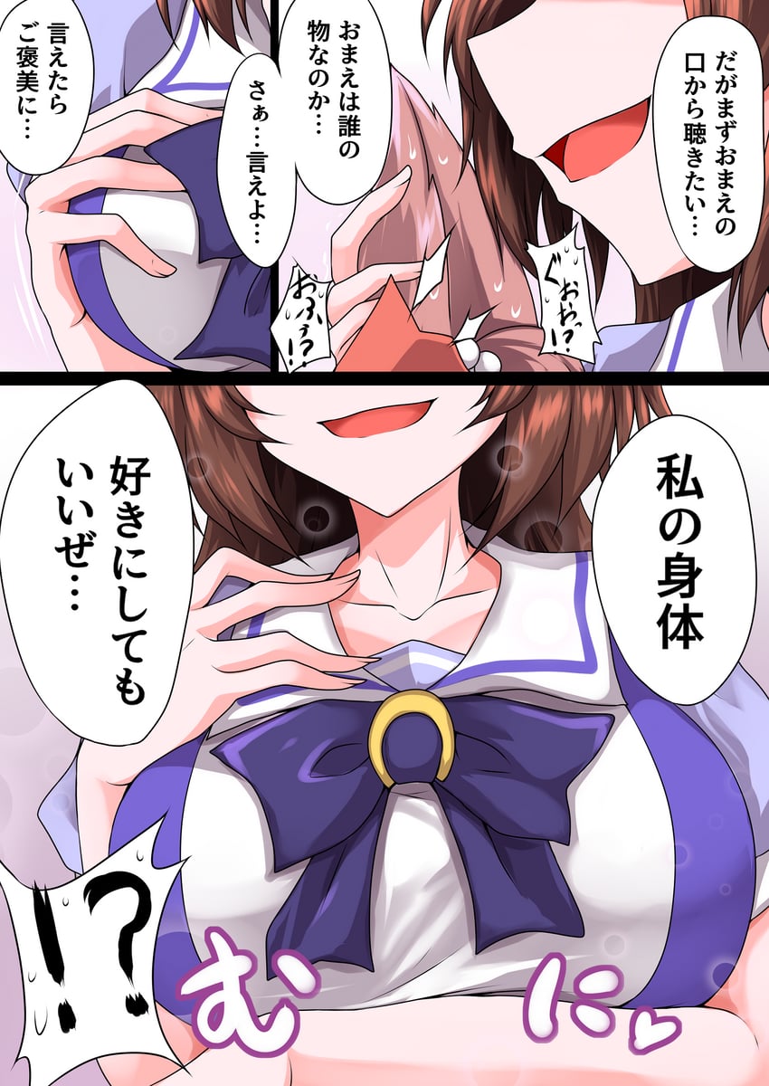sirius symboli and agnes digital (umamusume) drawn by g_(genesis1556)