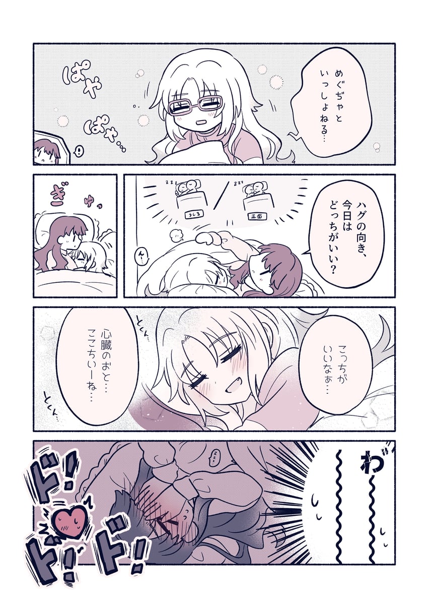 fujishima megumi and osawa rurino (love live! and 1 more) drawn by watage_modoki
