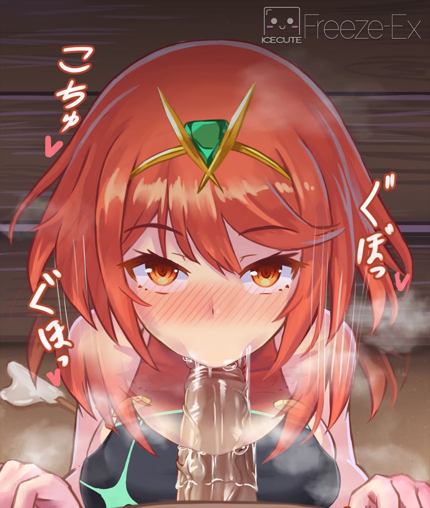 pyra (xenoblade chronicles and 1 more) drawn by freeze-ex