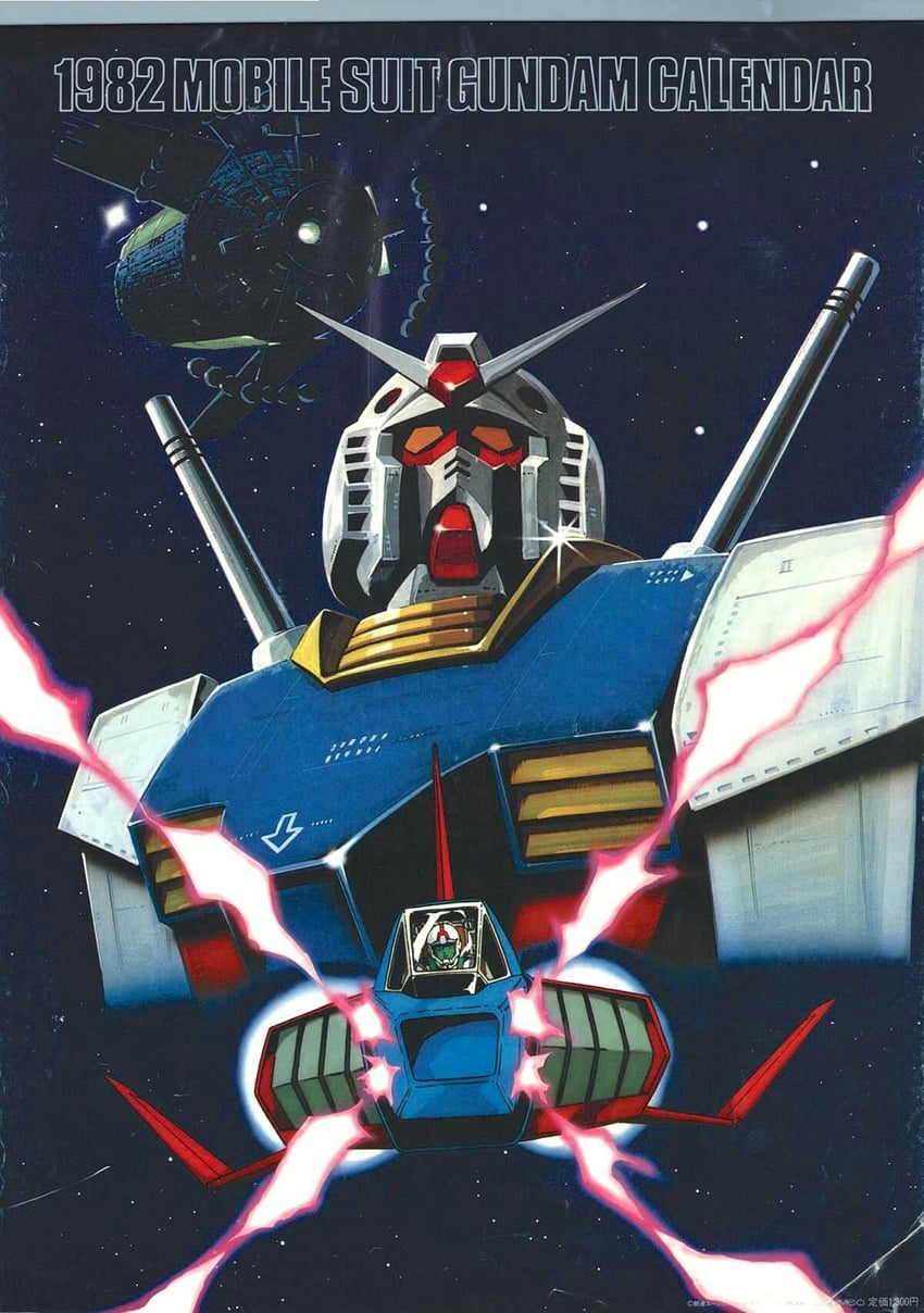 rx-78-2 gundam, amuro ray, and core fighter (gundam and 1 more) drawn by ookawara_kunio