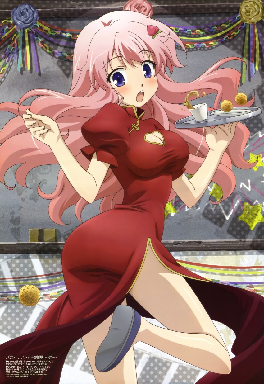 himeji mizuki (megami magazine and 1 more) drawn by noda_megumi_(artist)