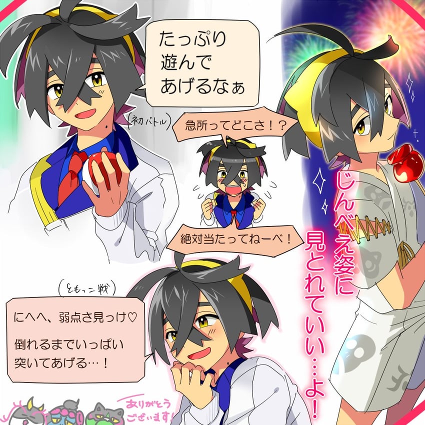 kieran, okidogi, fezandipiti, and munkidori (pokemon and 1 more) drawn by kao_(gururincho)