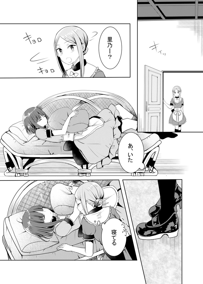 nishida satono and teireida mai (touhou) drawn by mimoto_(aszxdfcv)