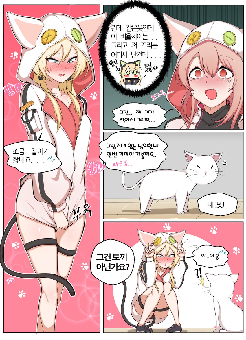 an-94, tmp, and ukm-2000 (girls' frontline) drawn by manggapaegtoli