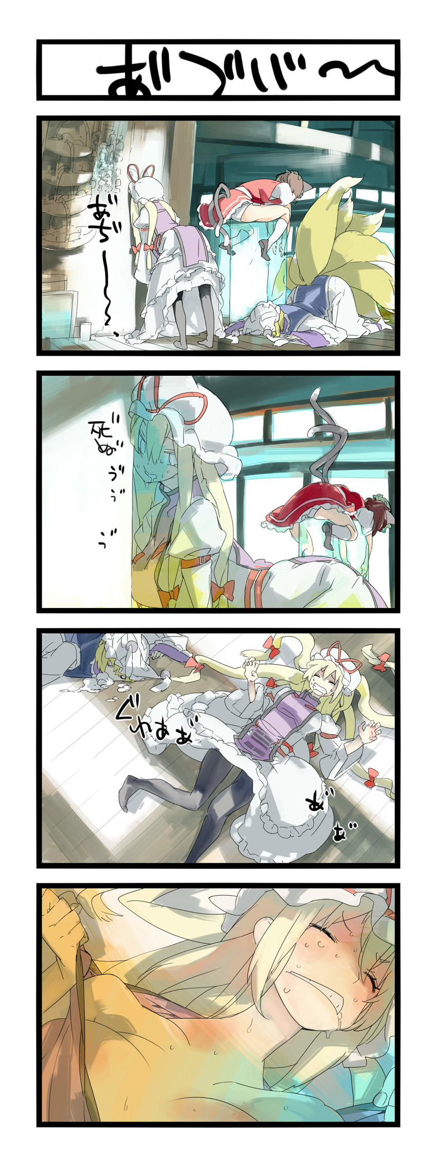 yakumo yukari, yakumo ran, and chen (touhou) drawn by anshii_(aliceansi)