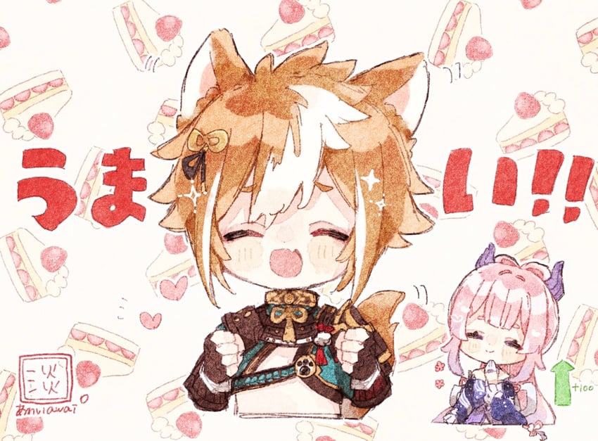 sangonomiya kokomi and gorou (genshin impact) drawn by nekorune_(bukubuku_awai)
