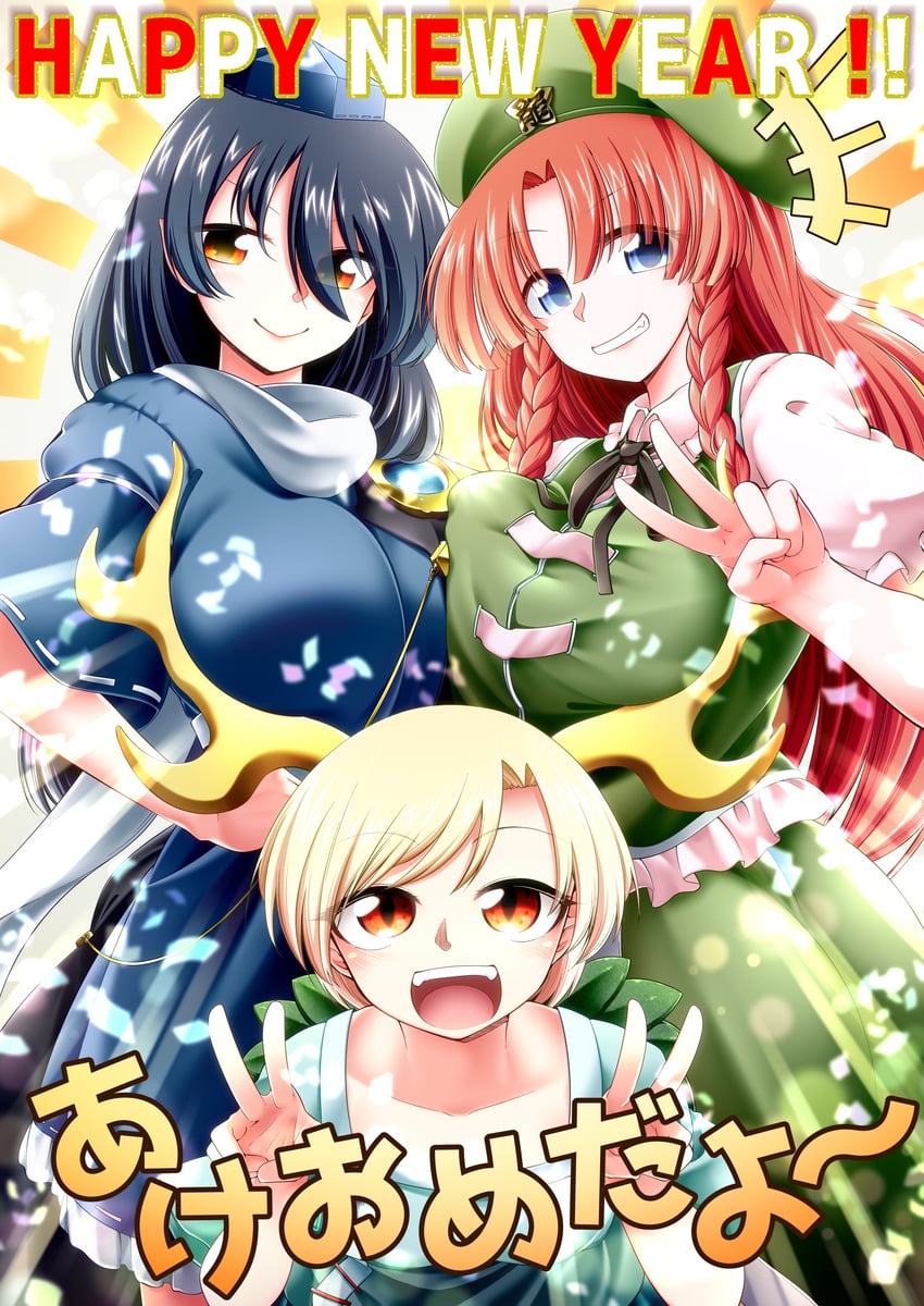 hong meiling, kicchou yachie, and iizunamaru megumu (touhou) drawn by 0-den