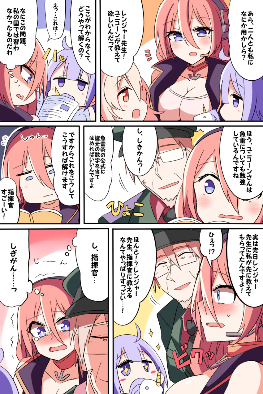 commander, unicorn, and ranger (azur lane) drawn by himiya_jouzu