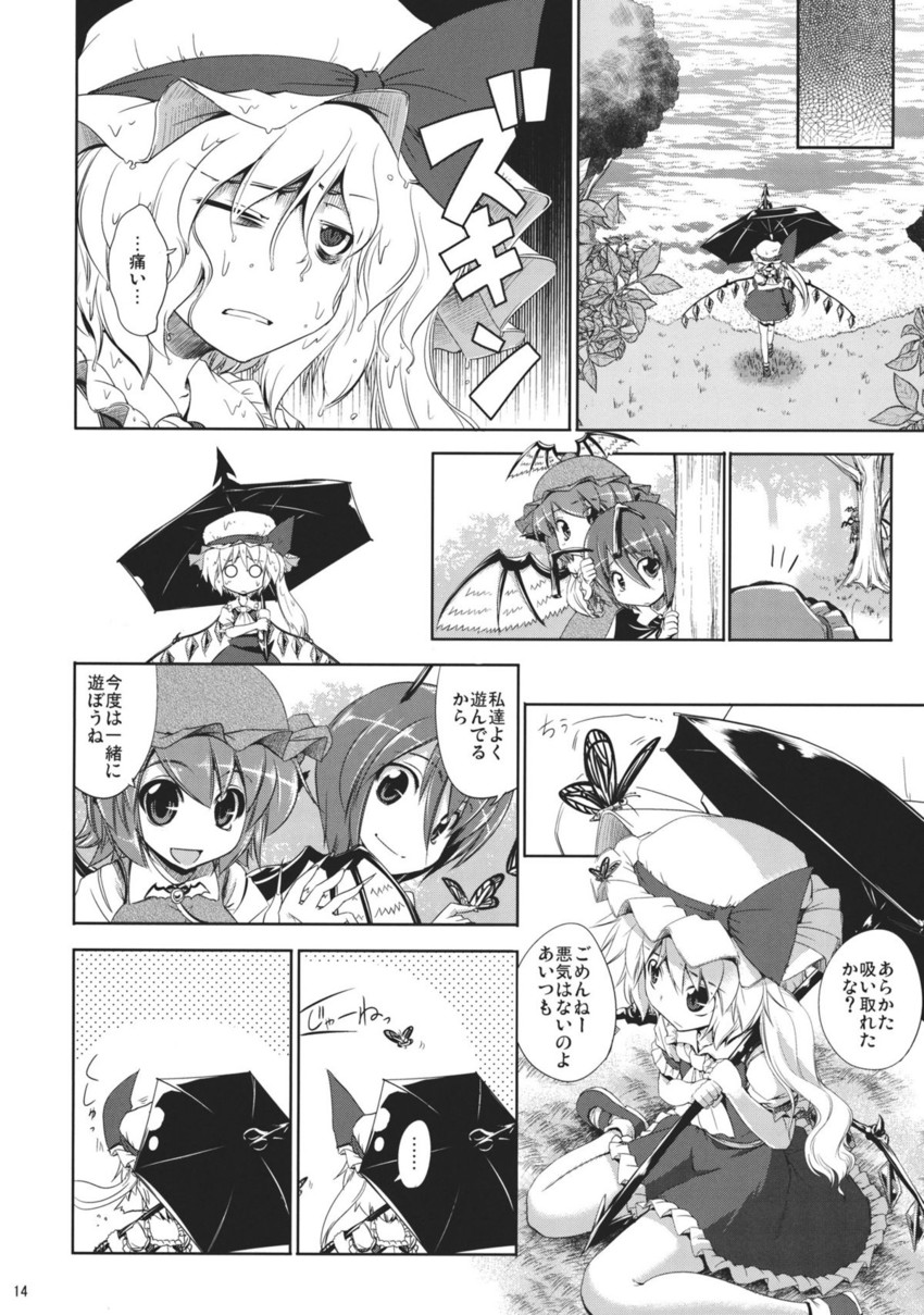 flandre scarlet, mystia lorelei, and wriggle nightbug (touhou) drawn by aozora_market