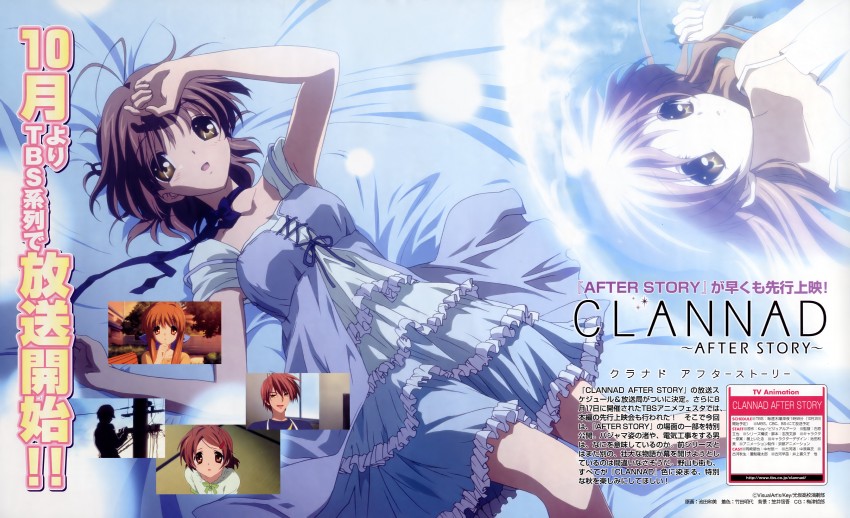 furukawa nagisa, furukawa sanae, furukawa akio, and girl from the illusionary world (clannad and 1 more) drawn by ikeda_kazumi