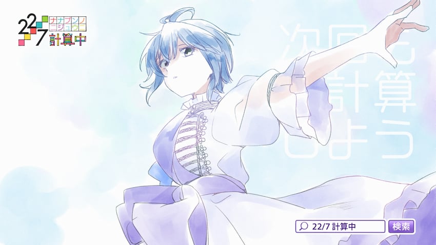 takigawa miu (22/7) drawn by trefle_r