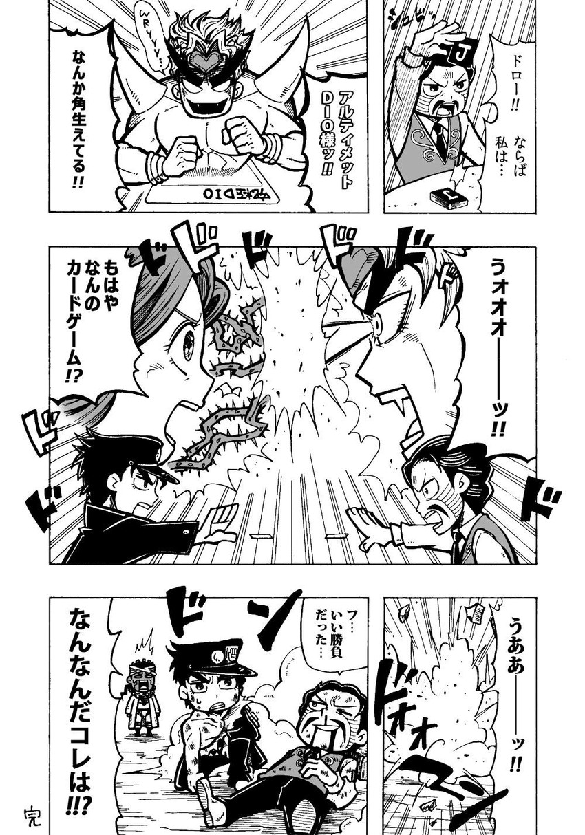 kujo jotaro, dio brando, mohammed avdol, kujo holy, and daniel j. d'arby (jojo no kimyou na bouken and 1 more) drawn by ototsugi