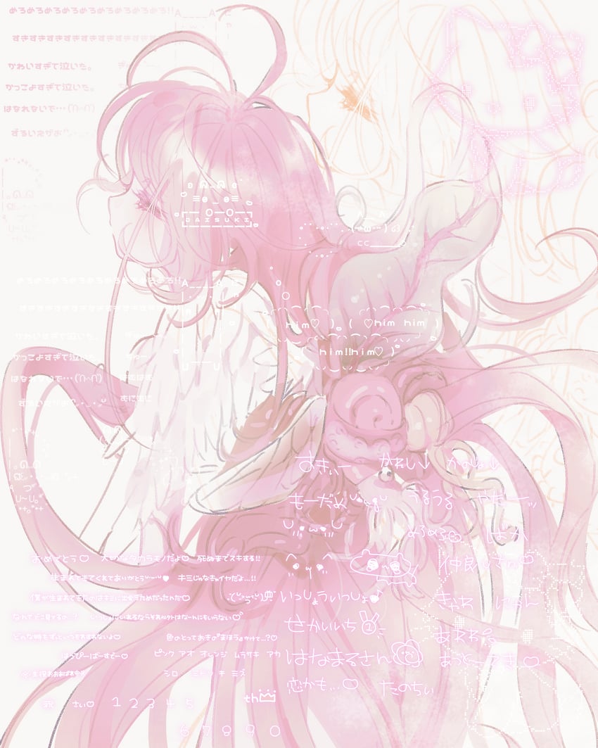 sugamo mutsuki (sayonara wo oshiete) drawn by mipi_(u3u_00)
