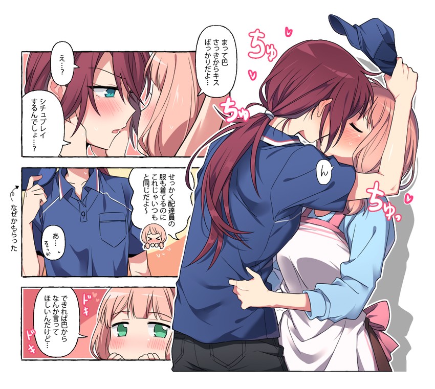 uehara himari and udagawa tomoe (bang dream!) drawn by re_ghotion