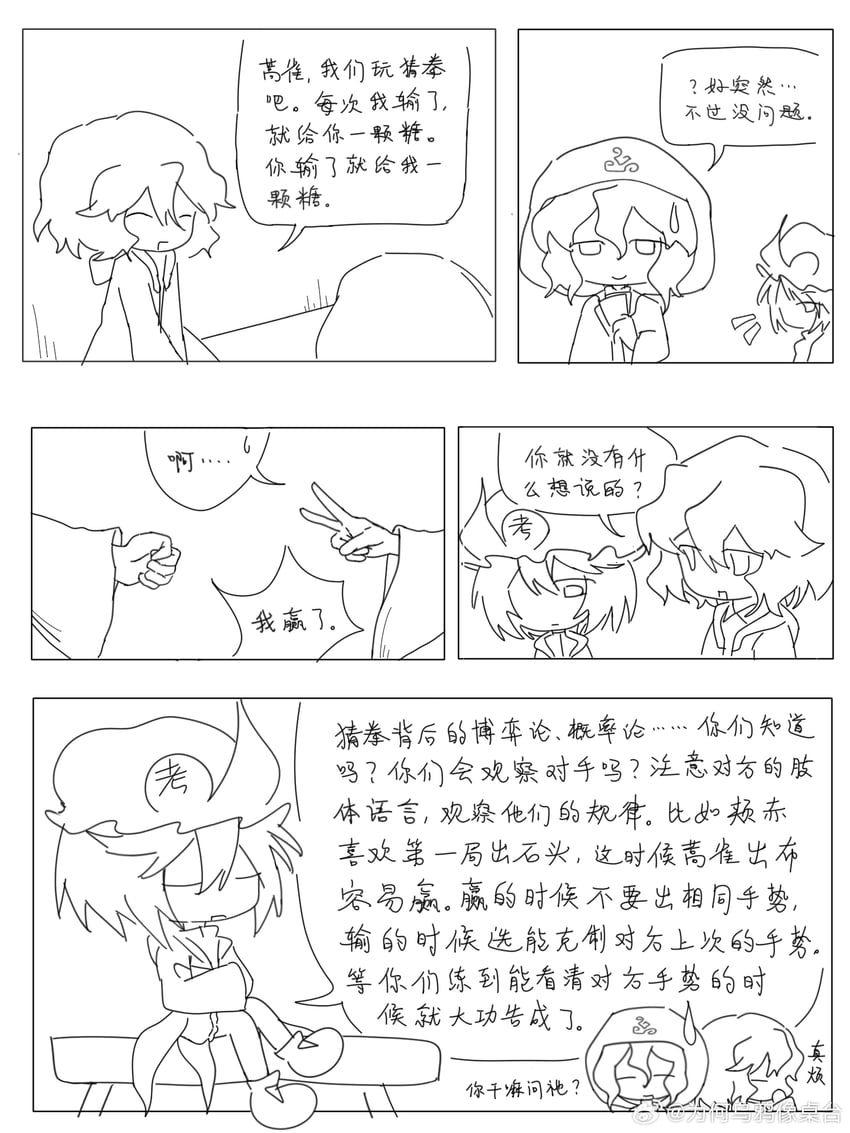 shitodo kuroji, shitodo hooaka, and shitodo aoji (len'en) drawn by weihe_wuya_xiang_zhuo_tai