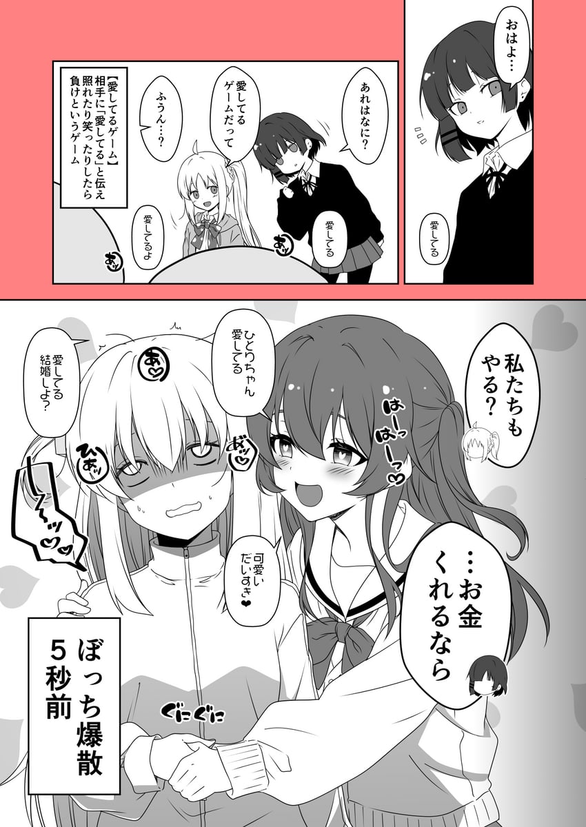 gotoh hitori, kita ikuyo, ijichi nijika, and yamada ryo (bocchi the rock!) drawn by tsukasa2048