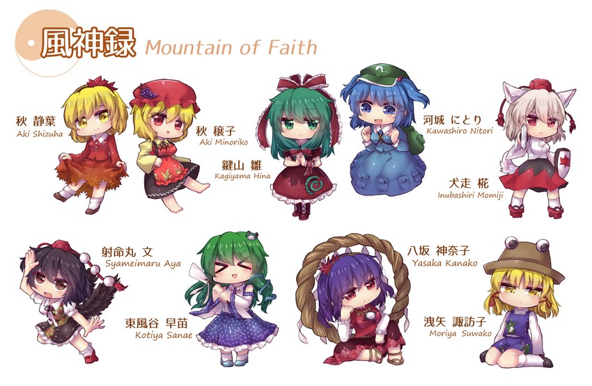 kochiya sanae, shameimaru aya, inubashiri momiji, moriya suwako, kawashiro nitori, and 4 more (touhou and 1 more) drawn by unime_seaflower