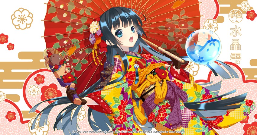 suishou shizuku (crystal dew world) drawn by kirino_kasumu