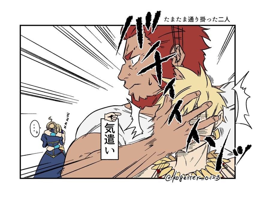 artoria pendragon, saber, gilgamesh, and iskandar (fate and 1 more) drawn by moonlight_0423