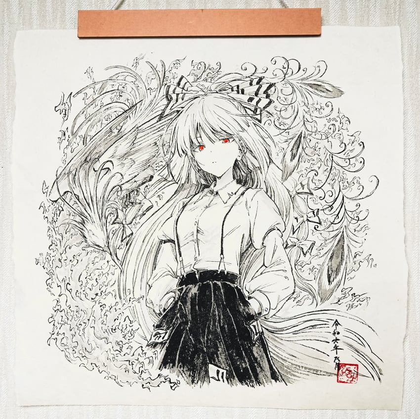 fujiwara no mokou (touhou) drawn by hisona_(suaritesumi)