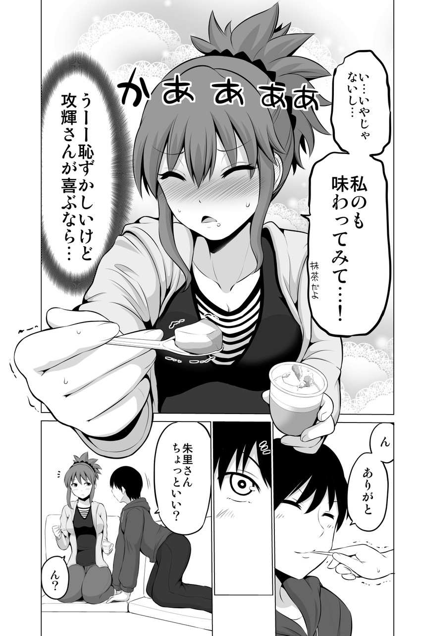original drawn by yano_toshinori