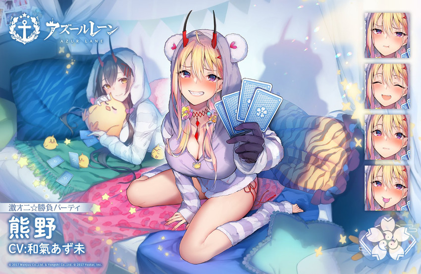 manjuu, suzuya, and kumano (azur lane) drawn by pyon-kichi
