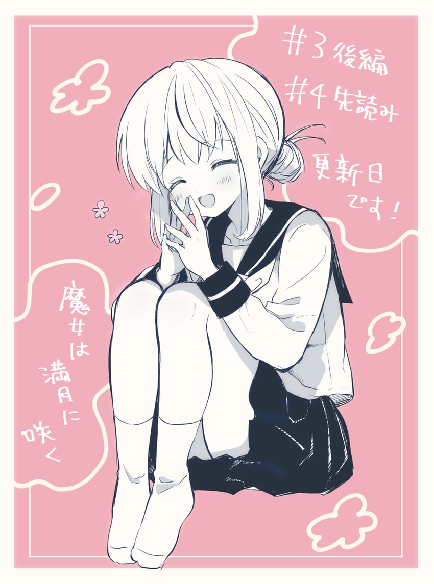 minato shima (majo wa mangetsu ni saku) drawn by hara_yui