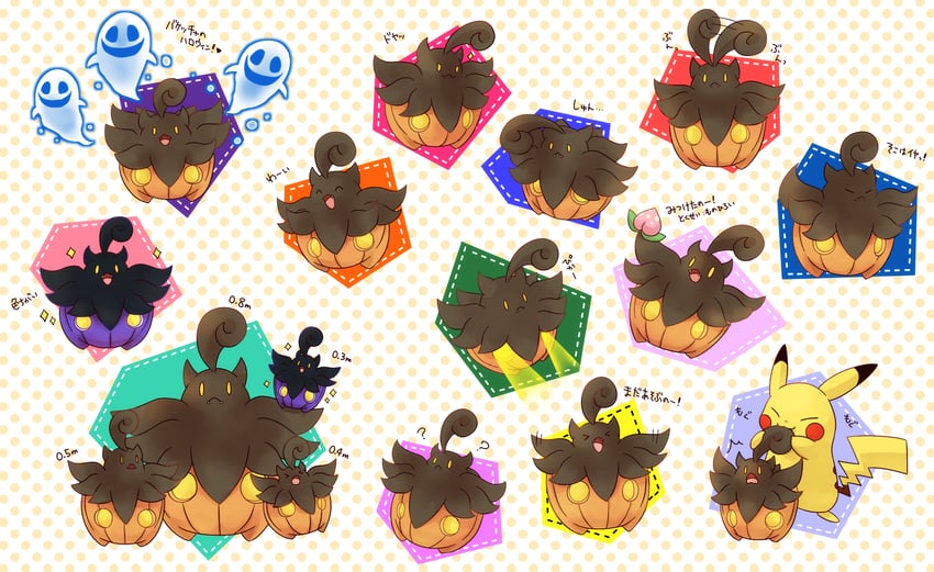 pikachu and pumpkaboo (pokemon) drawn by lai_(pixiv1814979)