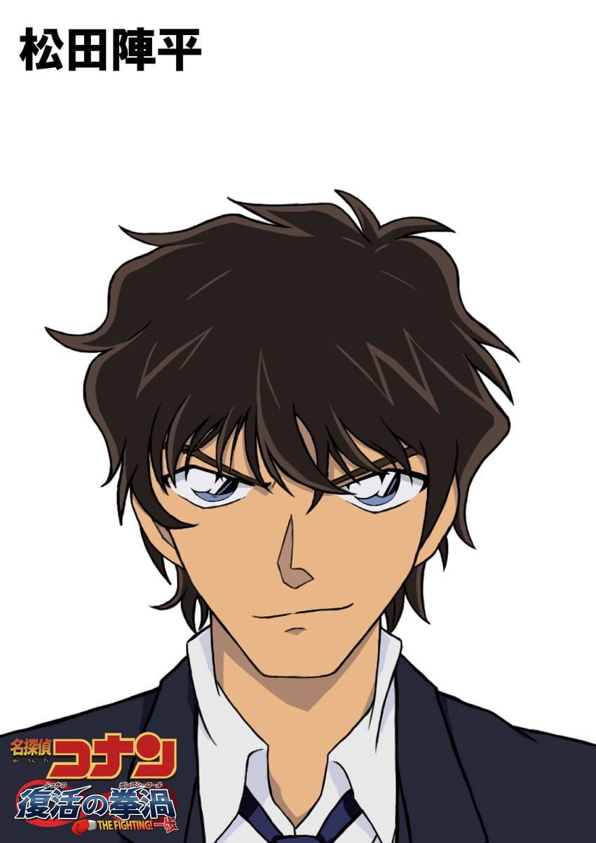 matsuda jinpei (meitantei conan) drawn by hiko_(jihen_m)