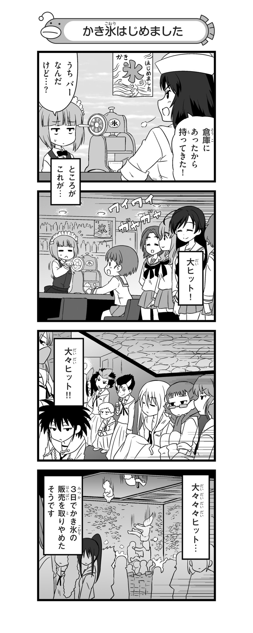 akiyama yukari, takebe saori, isuzu hana, sawa azusa, cutlass, and 5 more (girls und panzer and 1 more) drawn by nanashiro_gorou