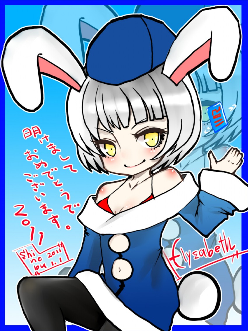 elizabeth (persona and 1 more) drawn by amane_shinobu