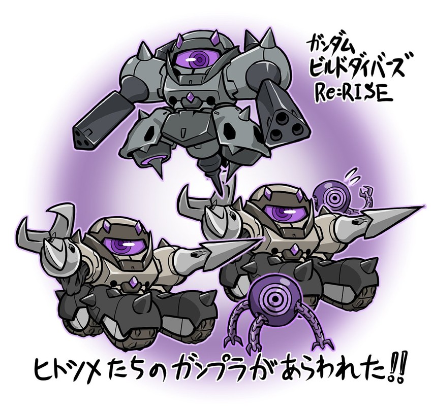 guard eye, eldora hover brute, and eldora bull brute (gundam and 3 more) drawn by oyomesandazo