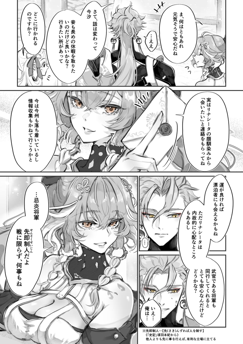 changli, jinhsi, and jiyan (wuthering waves) drawn by poipoi_poip