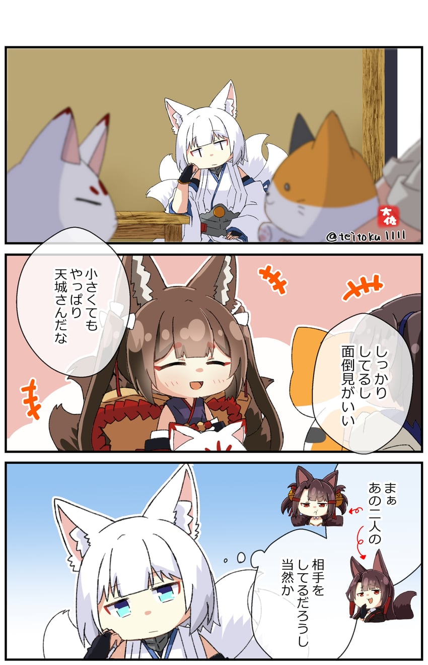 kaga, akagi, amagi-chan, and akagi-chan (kantai collection and 1 more) drawn by taisa_(kari)