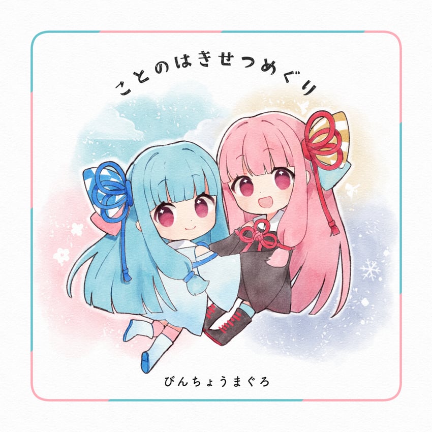 kotonoha akane and kotonoha aoi (voiceroid) drawn by binchou_maguro