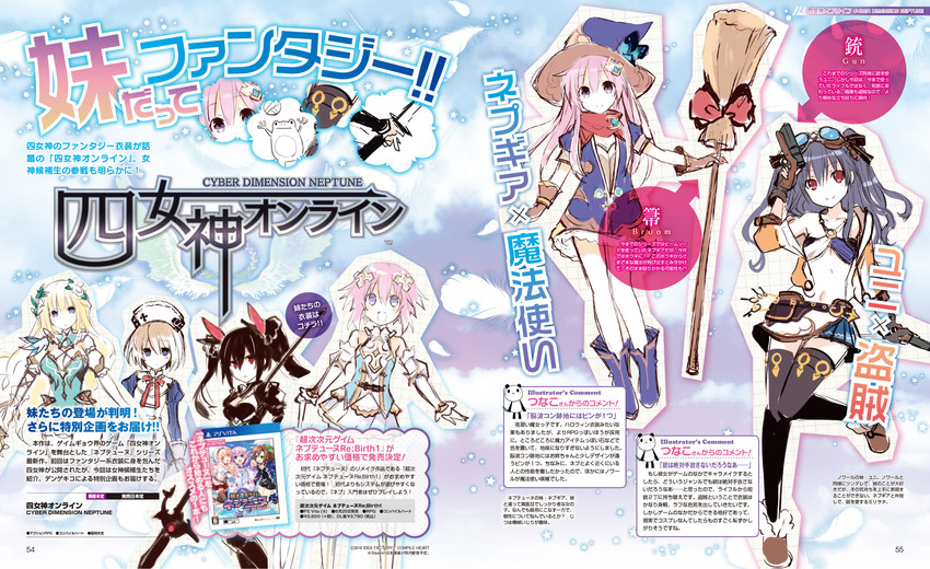 neptune, noire, nepgear, blanc, vert, and 1 more (neptune and 2 more) drawn by tsunako