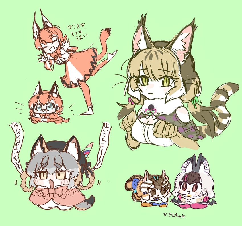 island fox, caracal, brown long-eared bat, siberian chipmunk, and jungle cat (kemono friends and 1 more) drawn by tomatokomainu