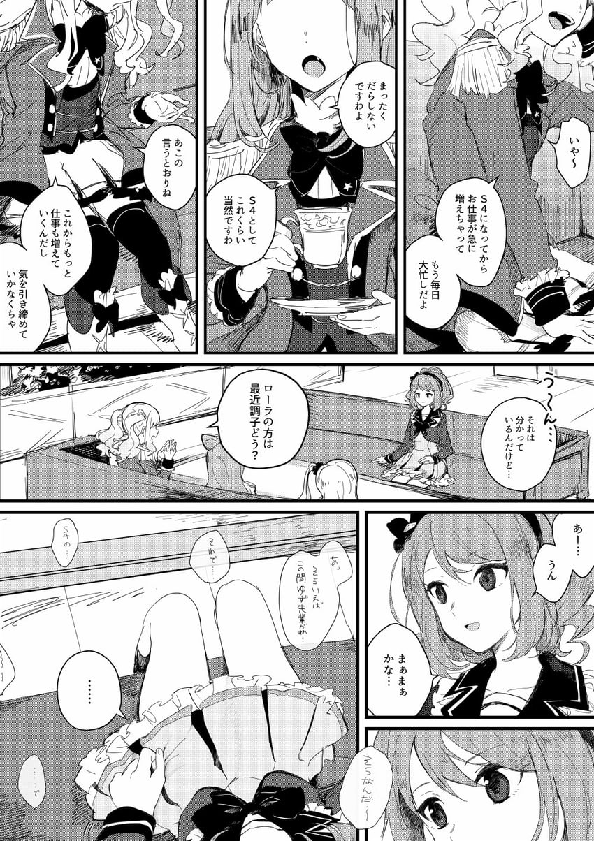 nijino yume, sakuraba rola, saotome ako, and kasumi mahiru (aikatsu! and 1 more) drawn by shiontaso