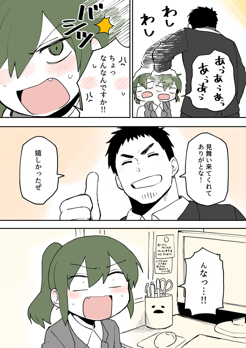 igarashi futaba and takeda harumi (senpai ga uzai kouhai no hanashi) drawn by shiromanta