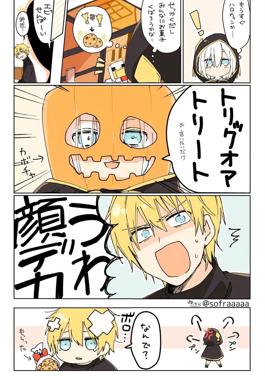 ars almal and ex albio (nijisanji and 1 more) drawn by sofra