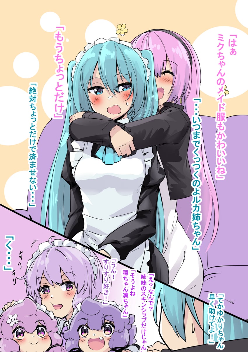 hatsune miku, megurine luka, and yuzuki yukari (vocaloid and 1 more) drawn by zooanime