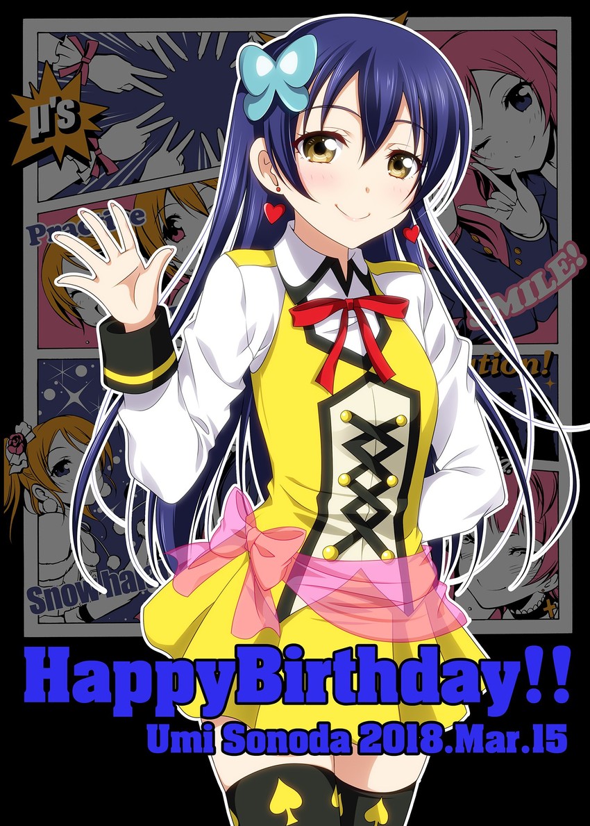 sonoda umi (love live! and 2 more) drawn by inui_sekihiko