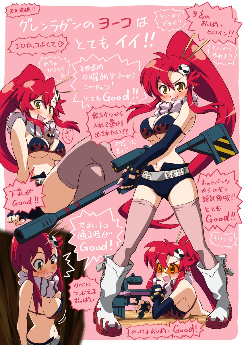yoko littner (tengen toppa gurren lagann) drawn by inoue_kouji